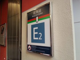 Sing Yuet Hostel
