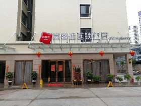 Thank Inn Hotel Guangdong Huizhou Huidong County Country Garden Shili Yintan