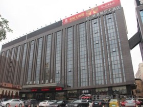 Hollyston Hotel - Jinjiang