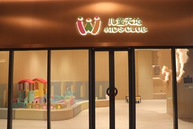 Wyndham Garden Jinjiang