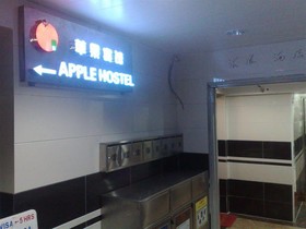 Apple Hostel