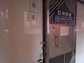 Asia Travel House