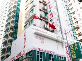 Bridal Tea House - Hung Hom Winslow Street