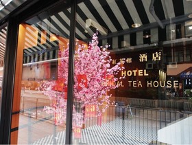 Bridal Tea House - Hung Hom Winslow Street