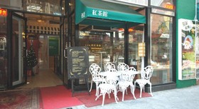 Bridal Tea House Yau Ma Tei
