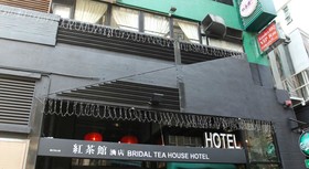 Bridal Tea House Yau Ma Tei