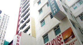 Bridal Tea House Yau Ma Tei