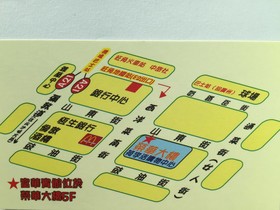 Fortune Hotel
