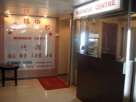 Li’s Chain Hostel