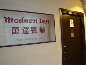 Modern Inn