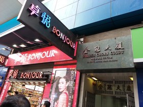 Pearl Harbour Guesthouse