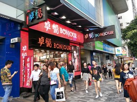 Pearl Harbour Guesthouse