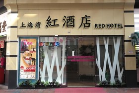Shanghai Red Hotel