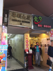 Starpacker Hostel
