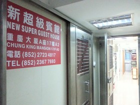 Super Guest House