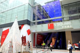 The Imperial Hong Kong