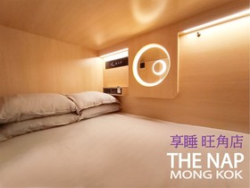 The Nap Mong Kok - The Nap Capsule Hotel