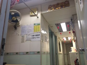 Wing Lee Guest House