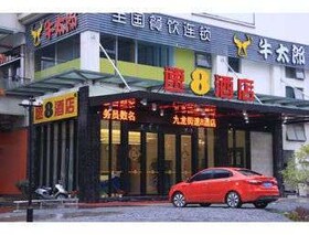 Super 8 by Wyndham Ningde Xiapu Jiu Long Jie