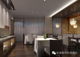 Anxi Luxiang Fashion Hotel