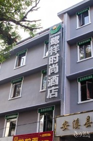 Anxi Luxiang Fashion Hotel