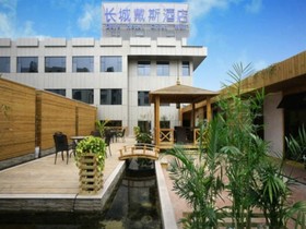 Days Hotel Great Wall Quanzhou