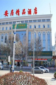 Qijing Anju Boutique Hotel