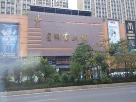 7Days Inn Shantou Railway Zhuchi Road