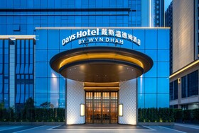 Days Hotel by Wyndham Shantou Zhugang