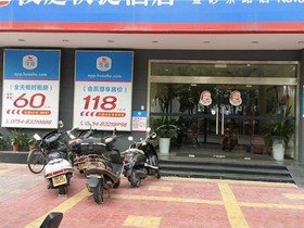 Hanting Hotel Shantou Jinsha East Road