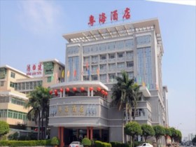 Yuehai Hotel Shantou
