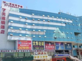 7 Days Inn Baoan Songgang Bus Station Branch