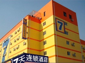 7 Days Inn Shenzhen Luohu The Mixc Theatre Subway Station Branch