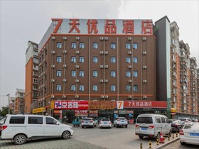 7 Days Premium Beijing Maju Bridge Liandong U Valley Branch