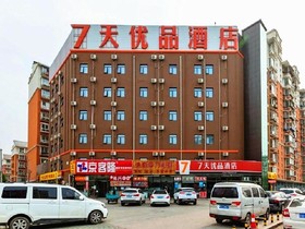 7 Days Premium Beijing Maju Bridge Liandong U Valley Branch