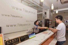 7Days Premium Shenzhen High New Science and Technology Park Subway Station