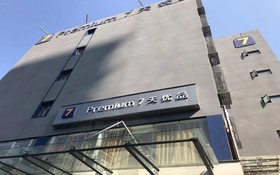7Days Premium Shenzhen High New Science and Technology Park Subway Station