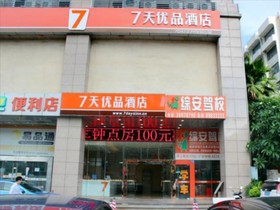 7 Days Premium Shenzhen Nanshan Centre Branch