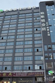 Campanile Hotel Shenzhen Longcheng Plaza Metro Station