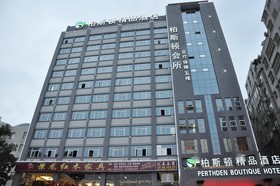Campanile Hotel Shenzhen Longcheng Plaza Metro Station