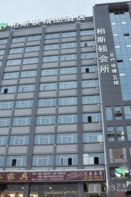 Campanile Hotel Shenzhen Longcheng Plaza Metro Station