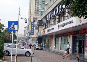 Blog Inn Shekou