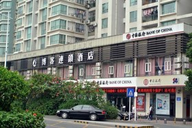 Blog Inn Shekou
