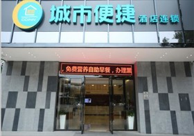 City Comfort Inn Shengzhen Shengnan Road Shenzhen University