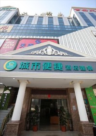 City Comfort Inn Shenzhen Longhua Guanlan Avenue