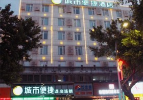 City Comfort Inn Shenzhen Xixiang Ganglongcheng Branch