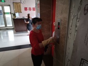 City Treasure Hotel