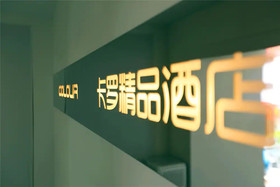 Colour Inn She Kou Branch