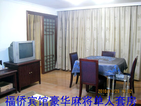 Shenzhen Fuqiao Hotel