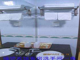 Shenzhen Fuqiao Hotel